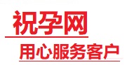 黄山捐卵试管助孕机构-代媽网